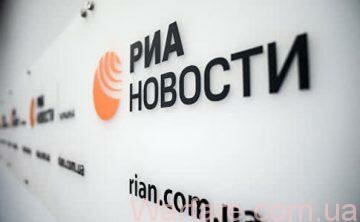 Агентство “РИА Новости Украина” скоїло державну зраду – ГПУ