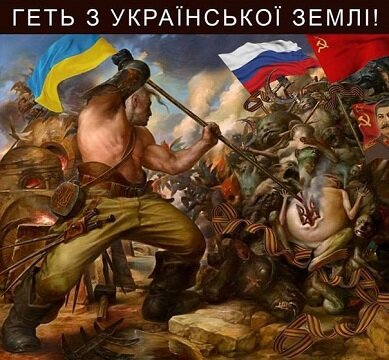 Война в Украине!