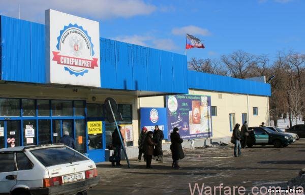 Фото: Жизнь в Донецке (radiosvoboda.org)