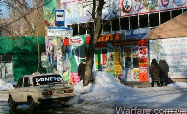 Фото: Жизнь в Донецке (radiosvoboda.org)